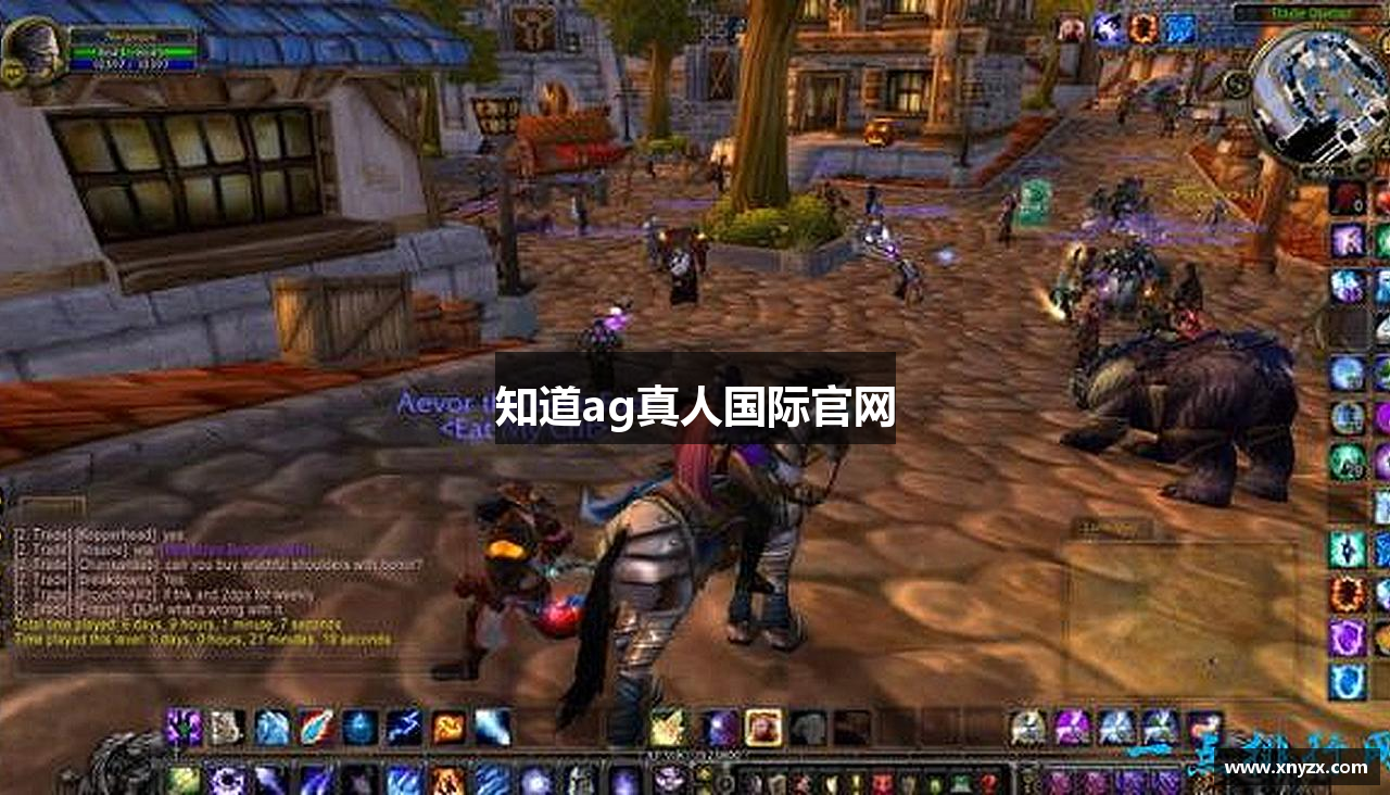 知道ag真人国际官网